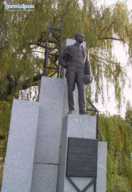 Памятник строителям днепропетровской набережной