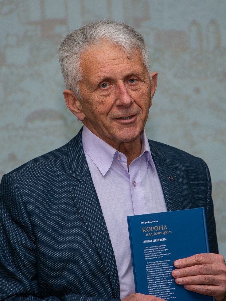 Презентация книгиУДХТУ_15